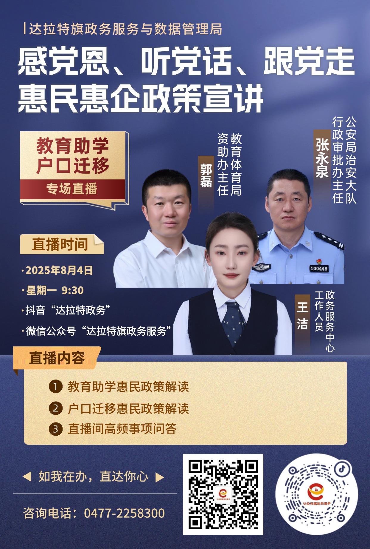 微信图片_20251013144917_27_310.jpg