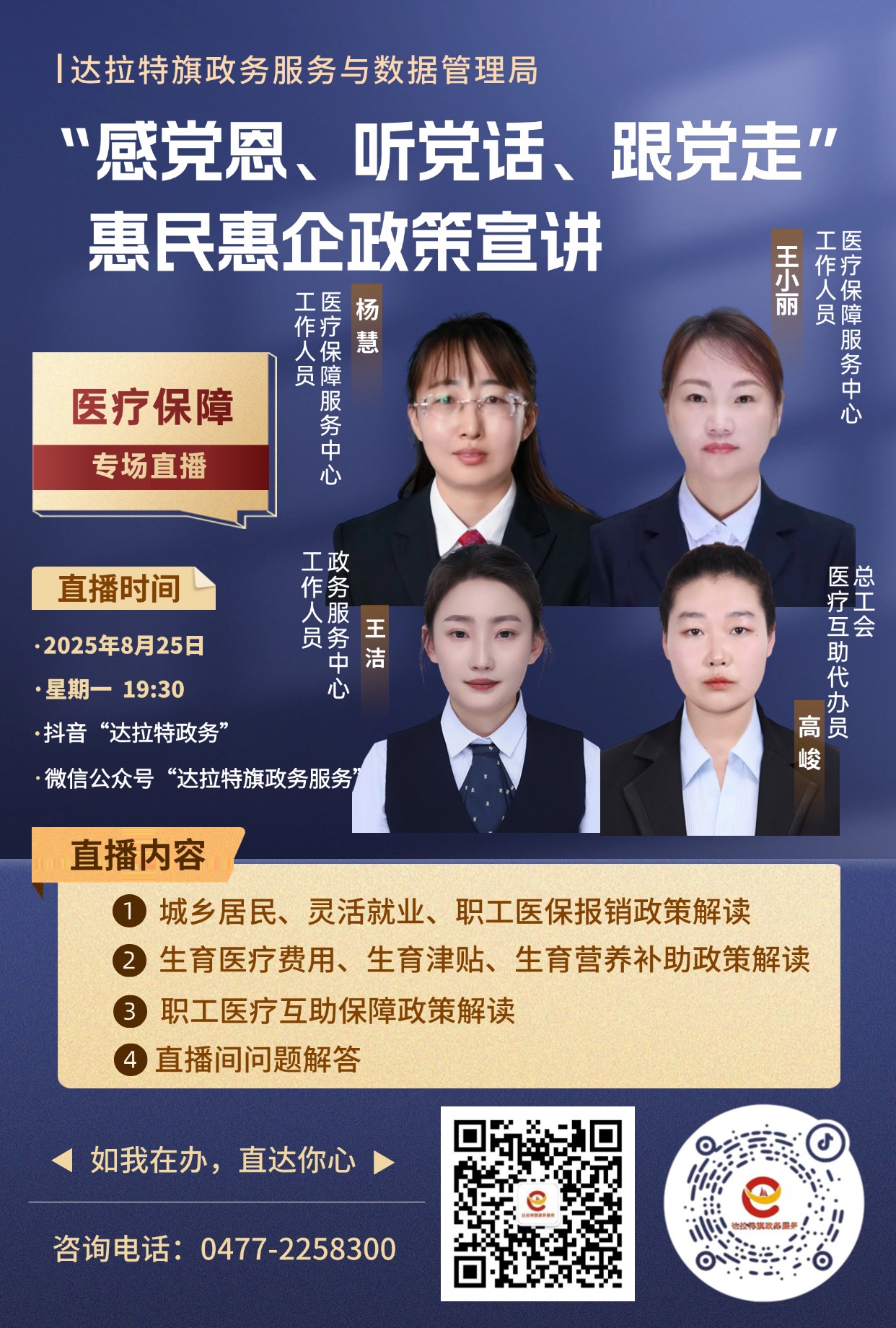 微信图片_20251013145005_29_310.jpg