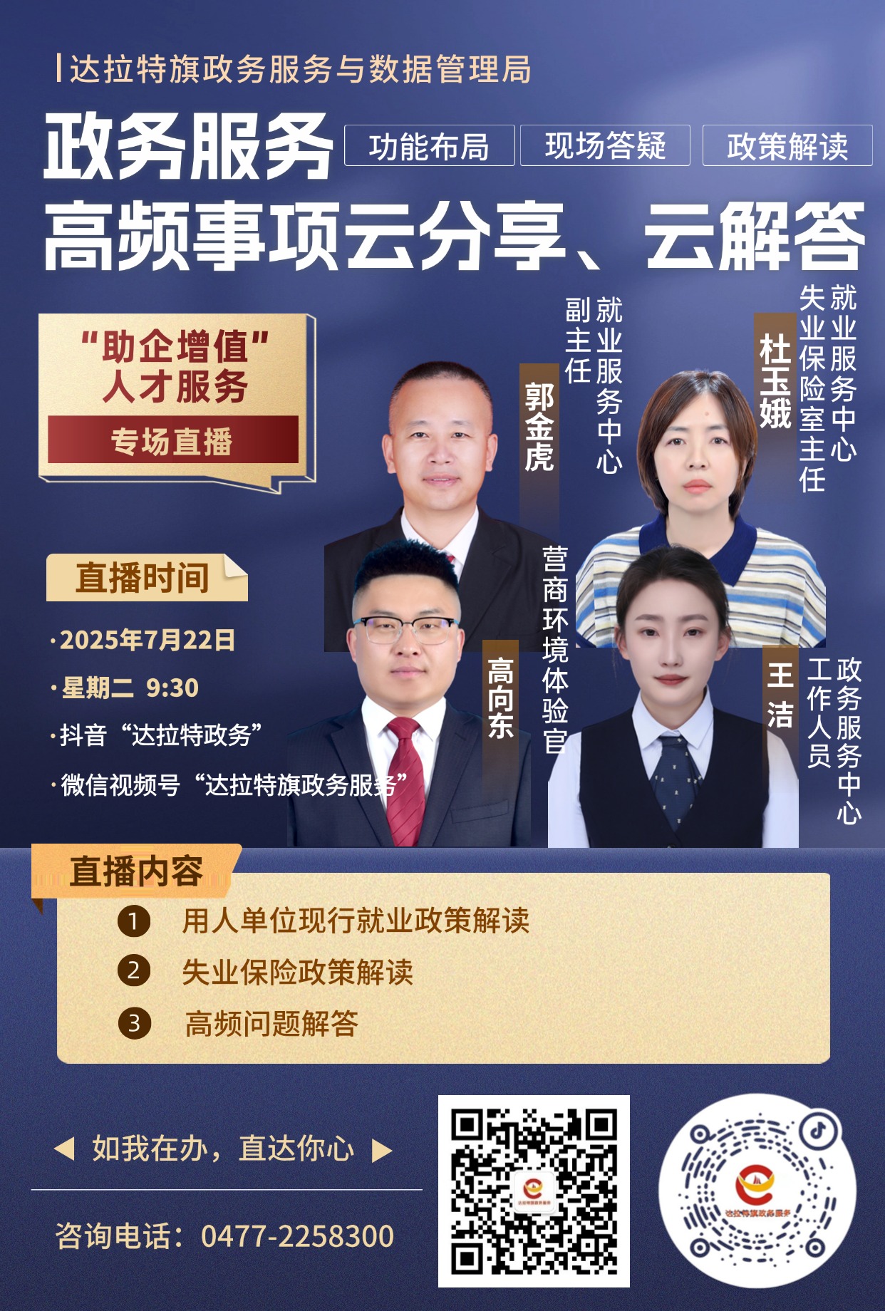 微信图片_20251013145024_31_310.jpg