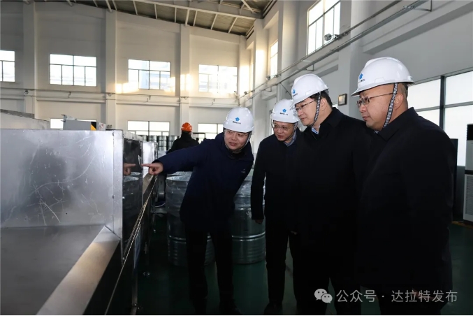 微信截图_20250102083824 微信截图_20250102083824
