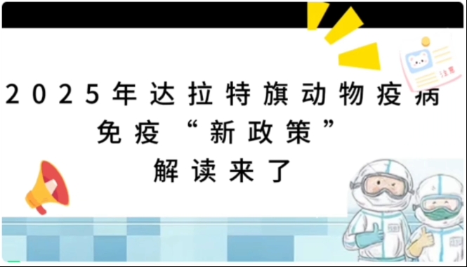 微信截图_20250327145400.jpg