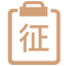 国有土地上房屋征收领域